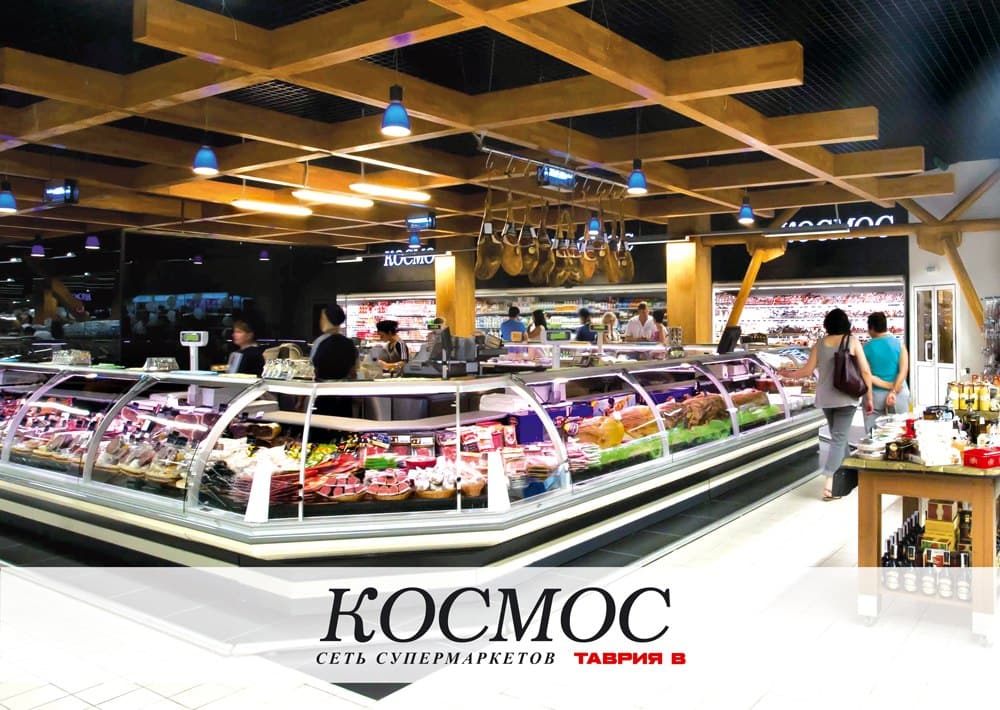Хлебцы Tasty Style теперь можно приобрести в супермаркетах «Космос» сети компании «Таврия В»!