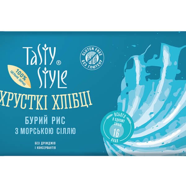 tasty-style