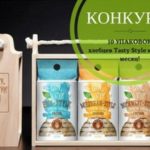 TS_konkurs